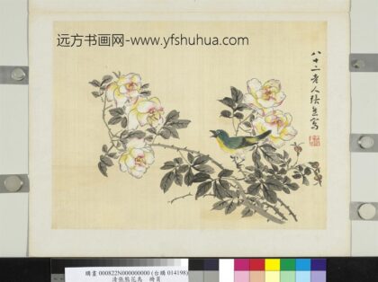 清张熊花鸟册页.jpg