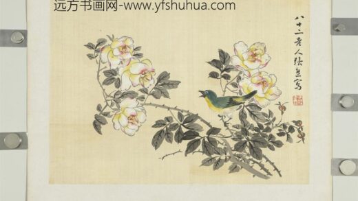 清张熊花鸟册页.jpg