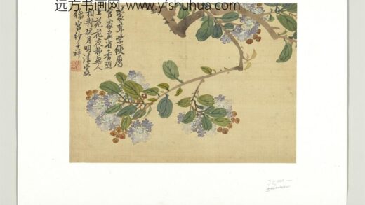 清张熊蒙茸紫绶册页.jpg