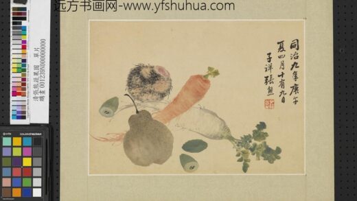 清张熊蔬果图单片.jpg