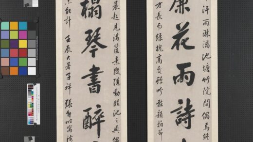 清张熊行书七言联轴.jpg