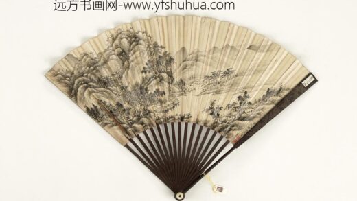 清张若澄山水成扇 1.jpg