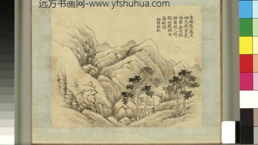 清张若澄画御制题画诗（上）册云峰登眺.jpg