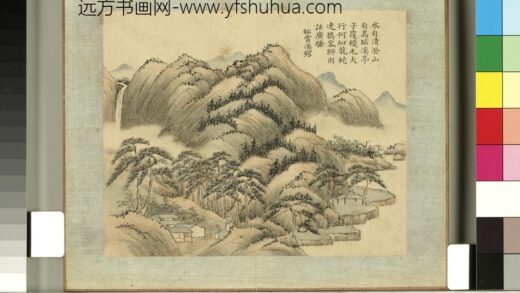 清张若澄画御制题画诗（上）册秋林曳杖.jpg