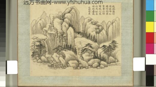 清张若澄画御制题画诗（下）册万木森秋.jpg