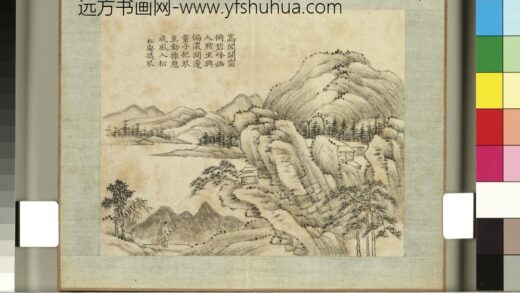 清张若澄画御制题画诗（下）册苍崖古树.jpg