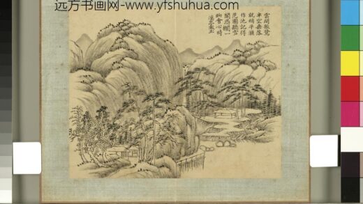 清张若澄画御制题画诗（下）册苍崖烟磴.jpg