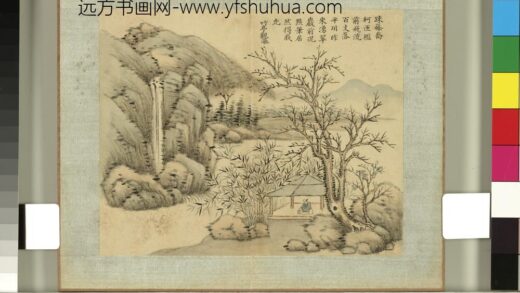 清张若澄画御制题画诗（下）册苍松红树.jpg
