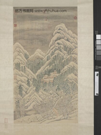 清张若澄画镇海寺雪景轴.jpg