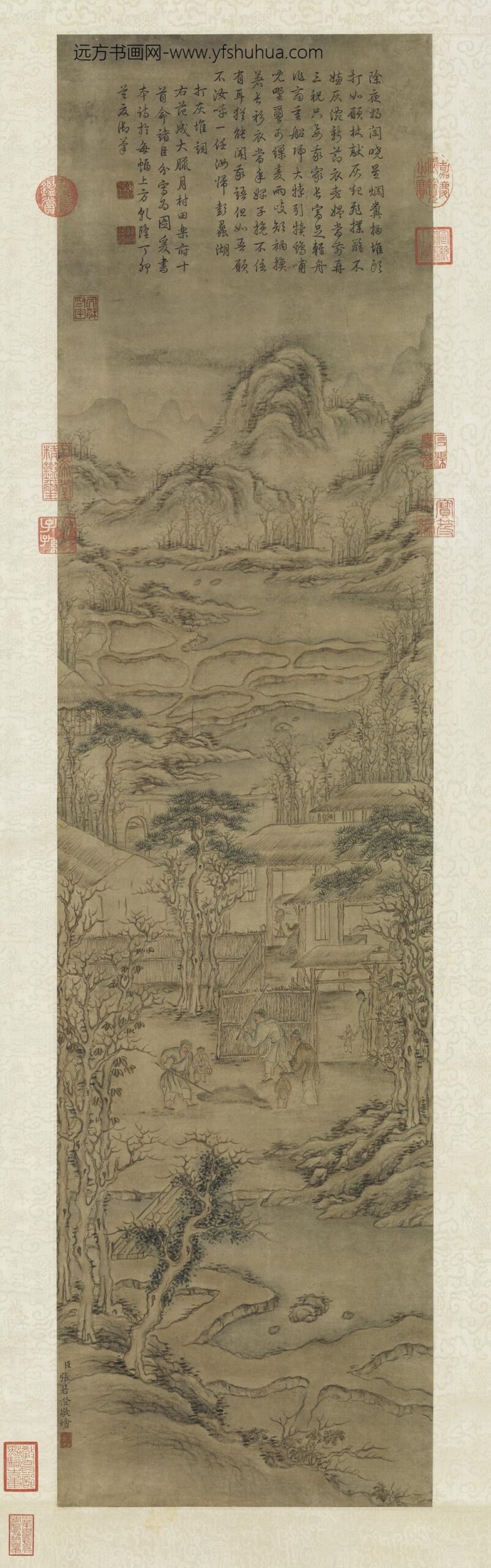 清张若澄绘高宗御书范成大打灰堆词轴