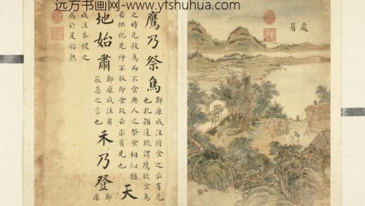 清张若霭画墨妙珠林（卯）册处暑.jpg