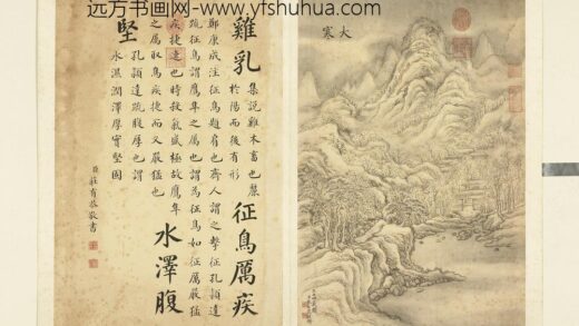 清张若霭画墨妙珠林（卯）册大寒.jpg