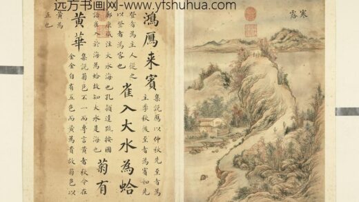 清张若霭画墨妙珠林（卯）册寒露.jpg