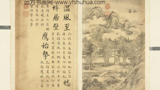 清张若霭画墨妙珠林（卯）册小暑.jpg