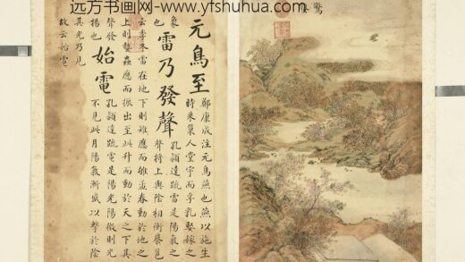 清张若霭画墨妙珠林（卯）册惊蛰.jpg