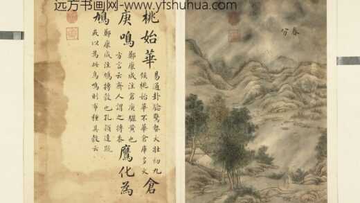 清张若霭画墨妙珠林（卯）册春分.jpg