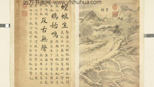 清张若霭画墨妙珠林（卯）册芒种.jpg