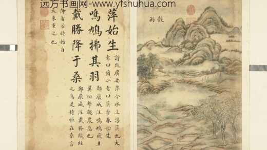 清张若霭画墨妙珠林（卯）册谷雨.jpg