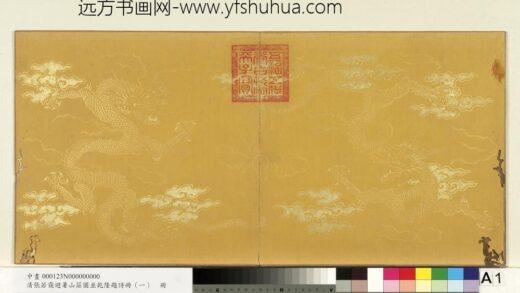 清张若霭避暑山庄图并乾隆题诗册（一）册 1.jpg