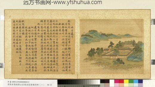 清张若霭避暑山庄图并乾隆题诗册（一）册水芳岩秀.jpg
