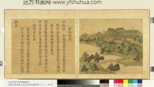 清张若霭避暑山庄图并乾隆题诗册（三）册万壑松风.jpg