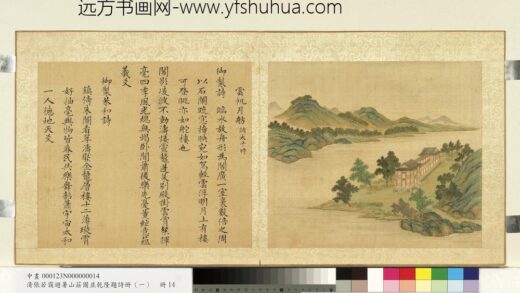 清张若霭避暑山庄图并乾隆题诗（一）册云帆月舫.jpg