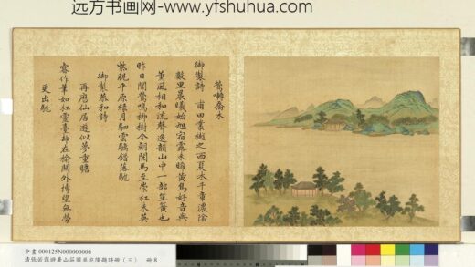 清张若霭避暑山庄图并乾隆题诗（三）册莺啭乔木.jpg