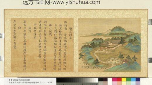 清张若霭避暑山庄图并乾隆题诗（二）册曲水荷香.jpg