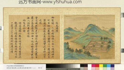 清张若霭避暑山庄图并乾隆题诗（二）册梨花伴月.jpg