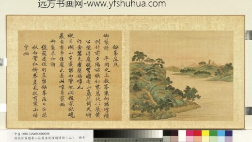 清张若霭避暑山庄图并乾隆题诗（二）册锤峰落照.jpg