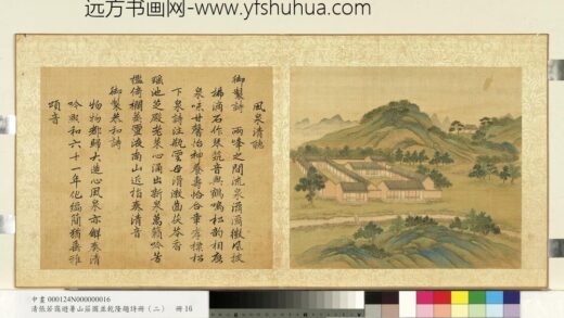 清张若霭避暑山庄图并乾隆题诗（二）册风泉清听.jpg