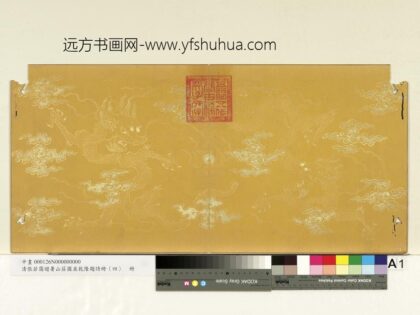 清张若霭避暑山庄图并乾隆题诗（四）册 1.jpg