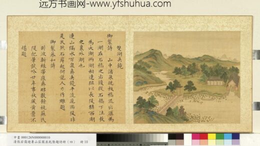 清张若霭避暑山庄图并乾隆题诗（四）册双湖夹镜.jpg