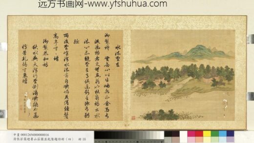 清张若霭避暑山庄图并乾隆题诗（四）册水流云在.jpg