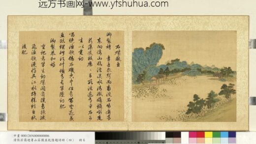 清张若霭避暑山庄图并乾隆题诗（四）册石矶观鱼.jpg