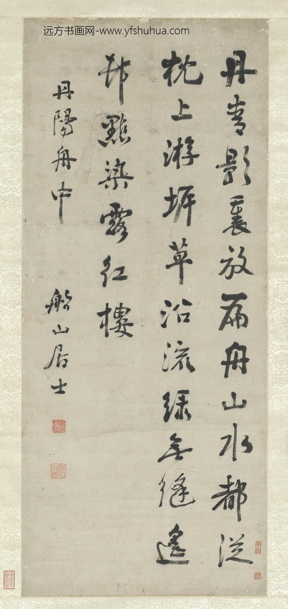 清张问陶行书七言绝句轴