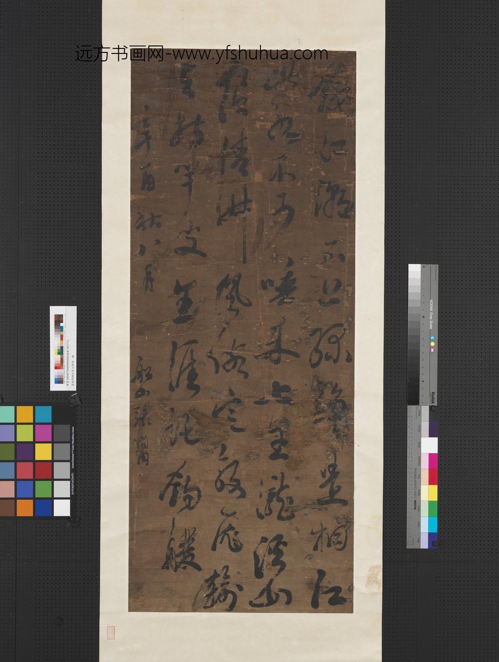 清张问陶行草七律诗轴