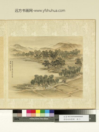 清张雨森画册仿盛懋山水.jpg