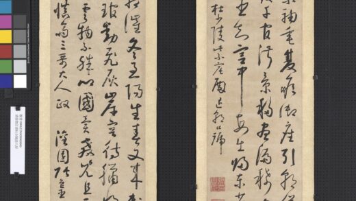 清张鲁臣书杜少陵诗八屏轴.jpg