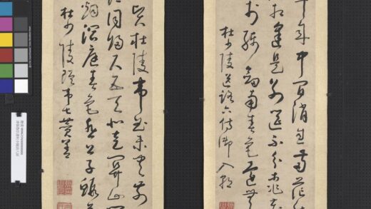 清张鲁臣书杜少陵诗八屏轴.jpg