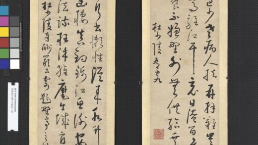 清张鲁臣书杜少陵诗八屏轴.jpg