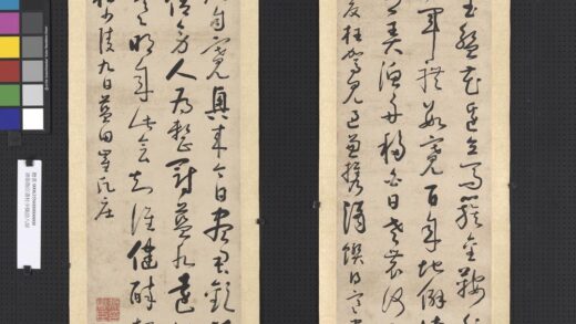 清张鲁臣书杜少陵诗八屏轴.jpg