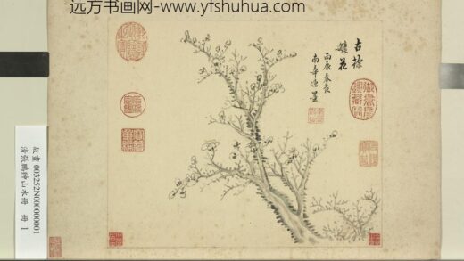 清张鹏翀山水册册古干繁花.jpg