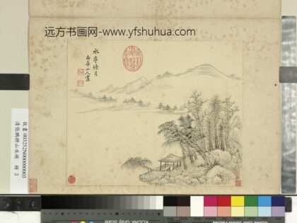 清张鹏翀山水册册烟月云林.jpg