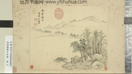 清张鹏翀山水册册烟月云林.jpg