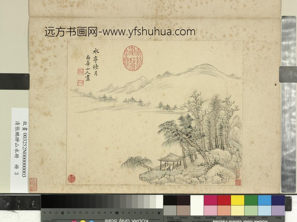 清张鹏翀山水册册烟月云林