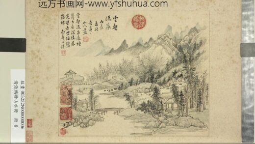 清张鹏翀山水册册石磴悬居.jpg