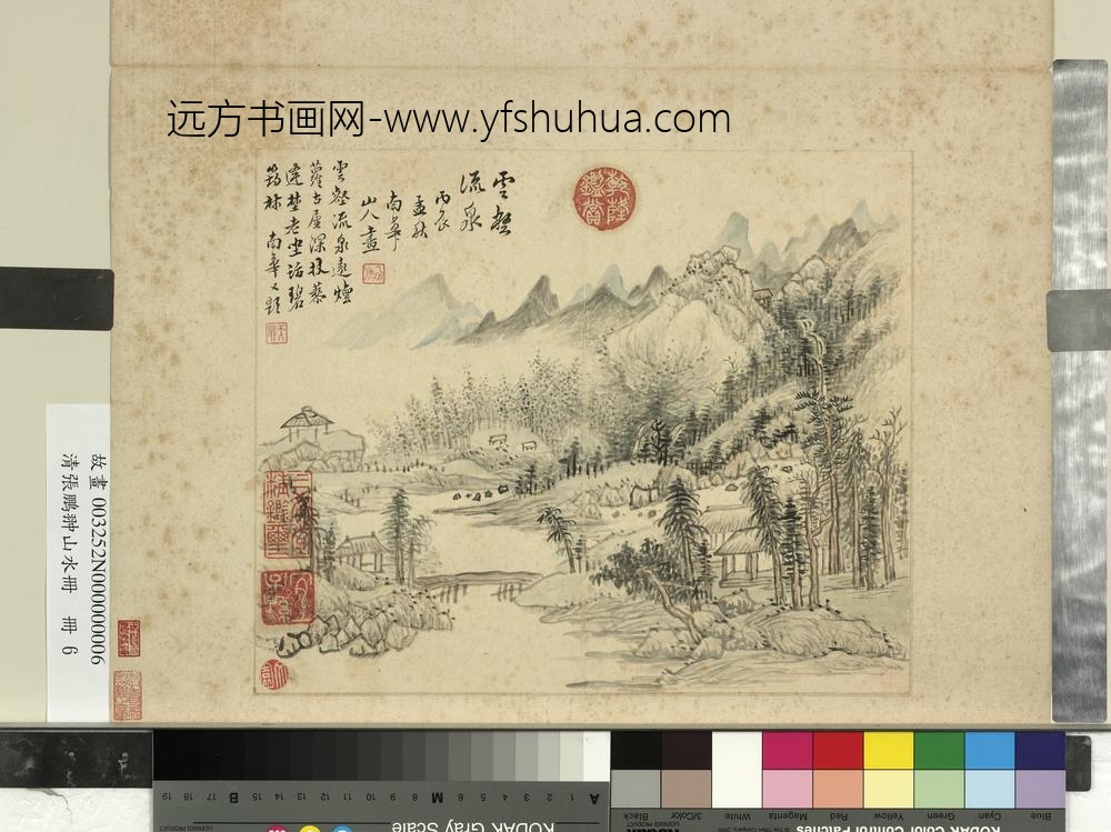 清张鹏翀山水册册石磴悬居
