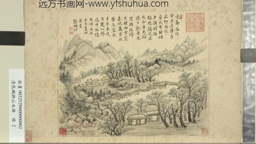 清张鹏翀山水册册重岭寒林.jpg