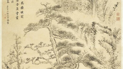 清张鹏翀松桂交柯图轴.jpg
